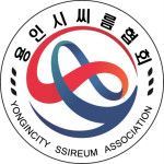 용인시씨름협회 로고